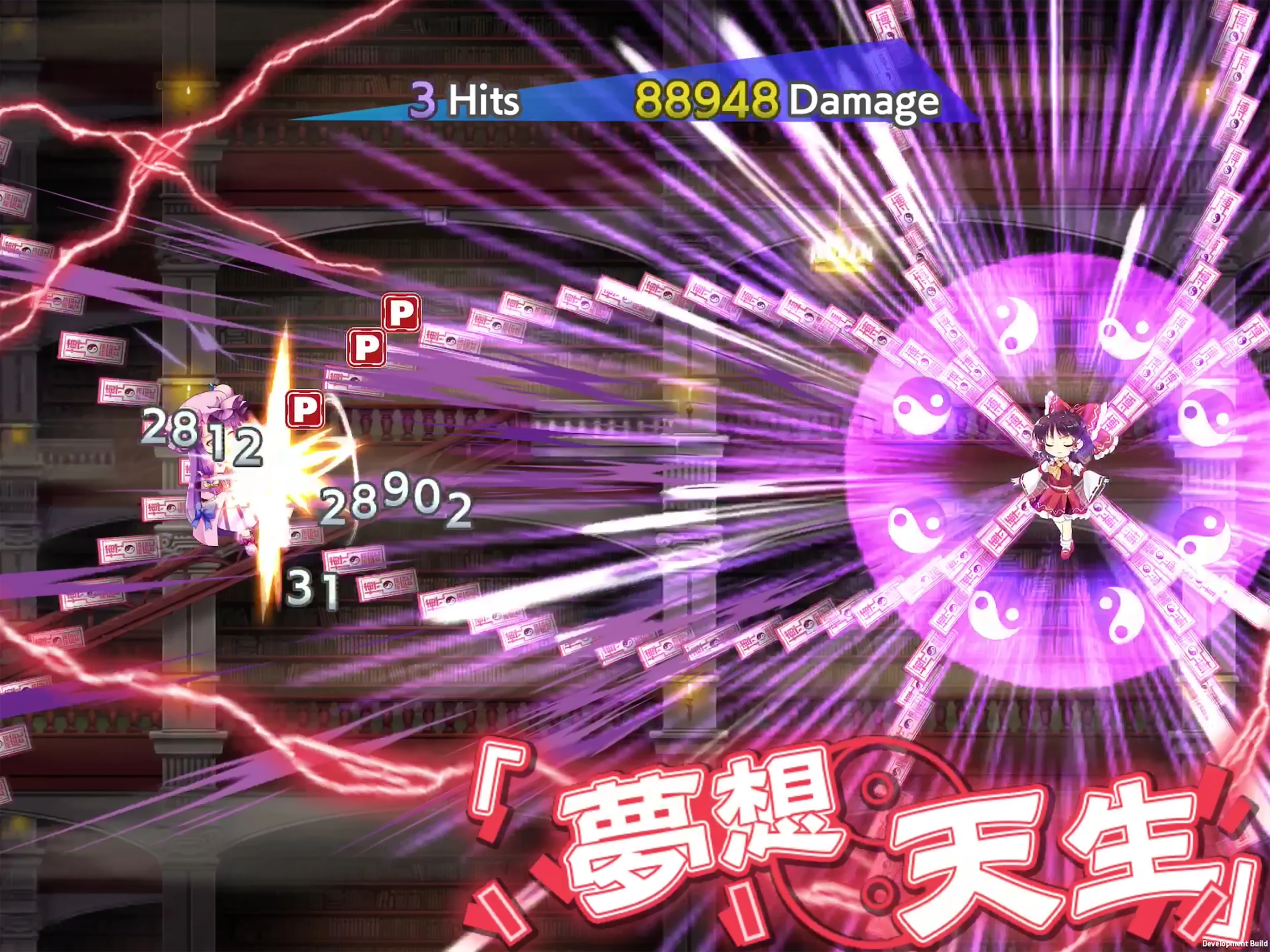 東方LostWord screenshot