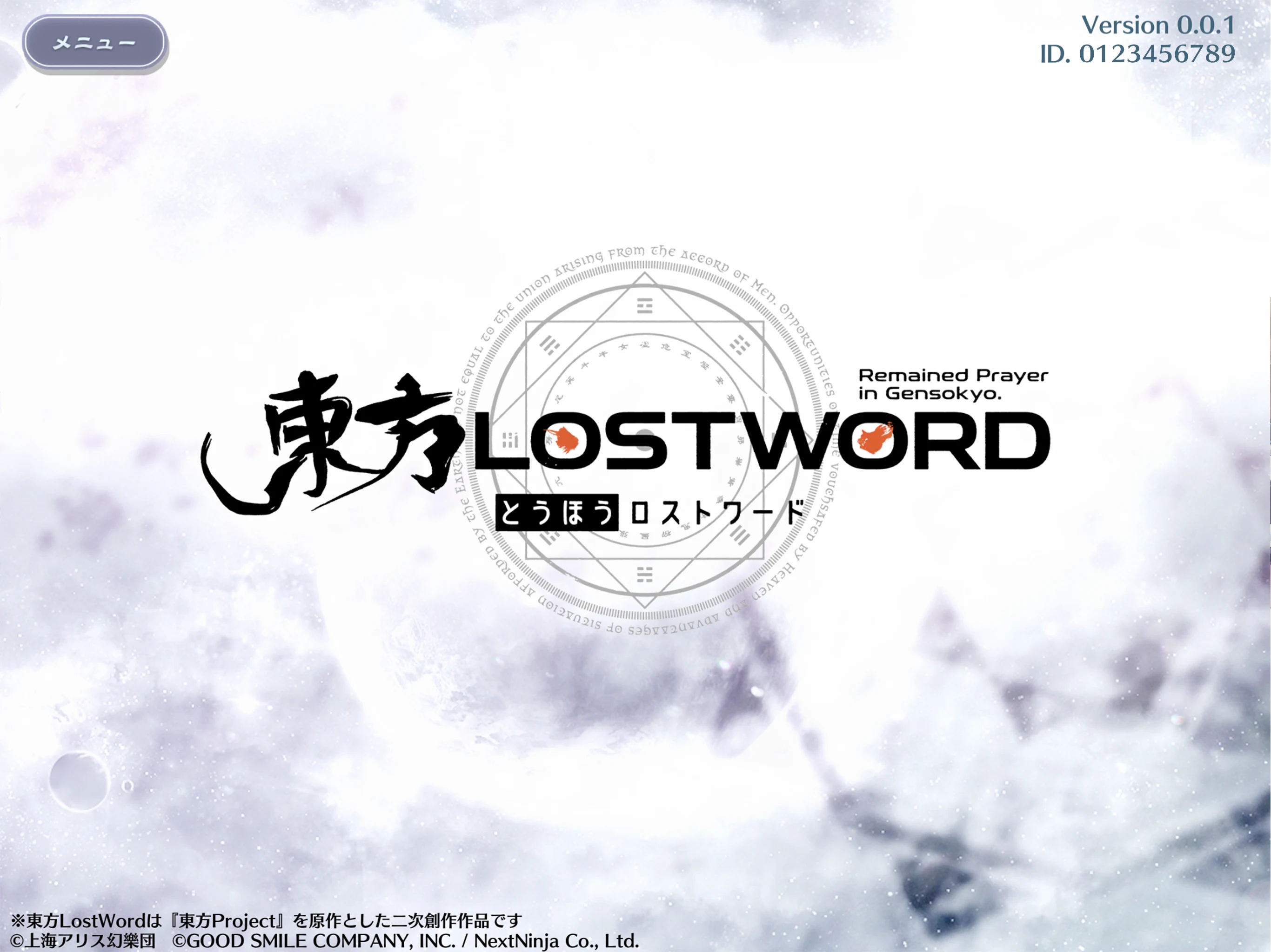 東方LostWord screenshot