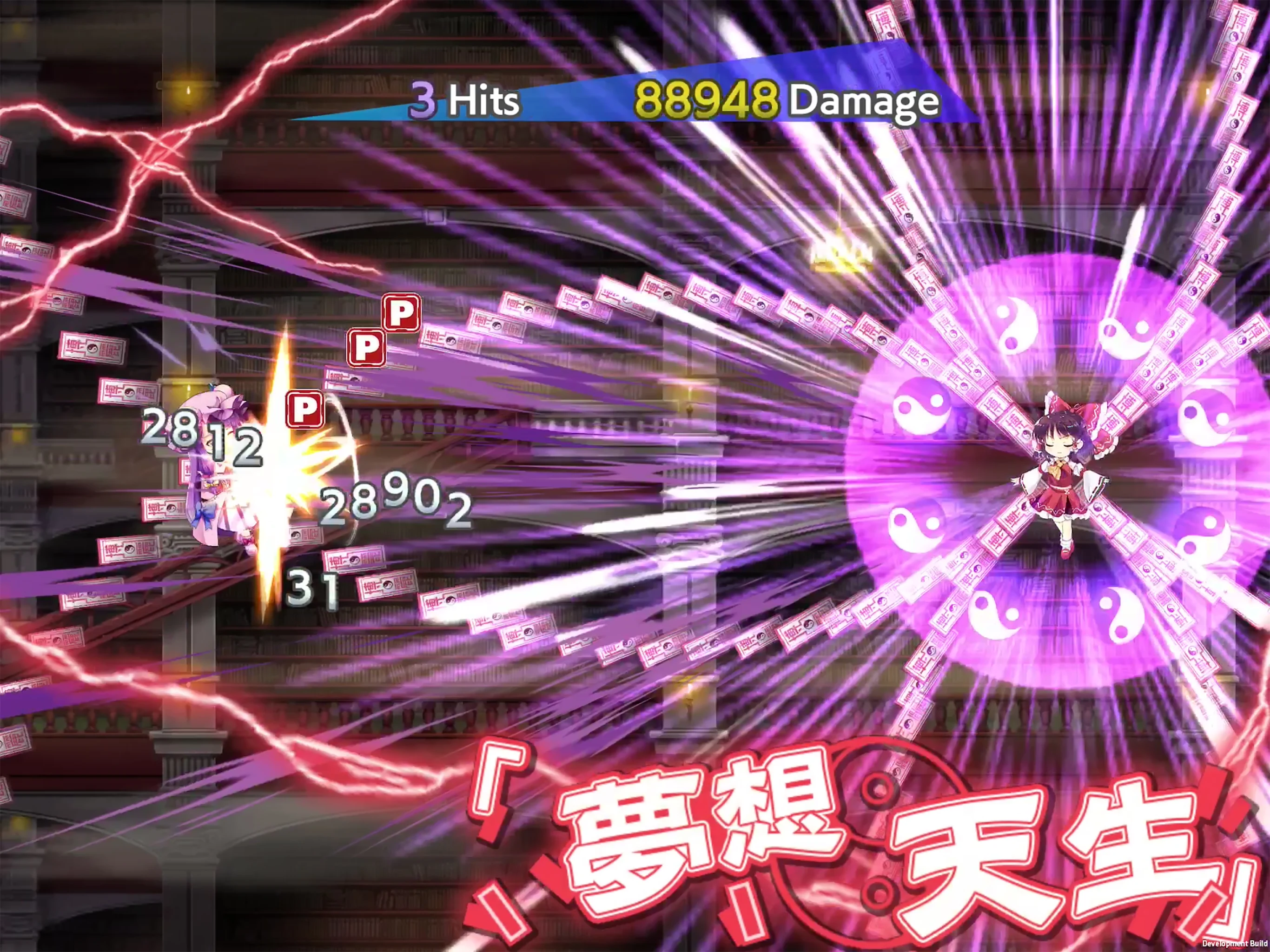 東方LostWord screenshot